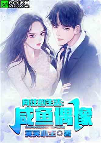 娱乐吃瓜酱中医默念小说