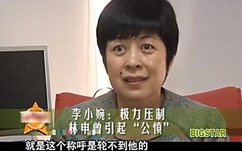 娱乐吃瓜沈清知