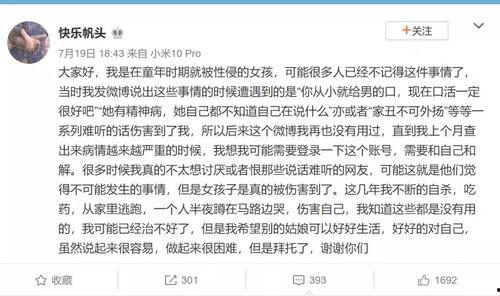 吃瓜娱乐论文教育学,学生素养提升的路径探索