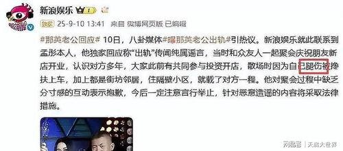 娱乐吃瓜的老公是谁图片,娱乐吃瓜界的神秘老公是谁?
