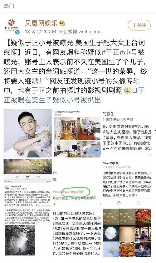 娱乐快报吃瓜第一线,揭秘明星幕后故事,吃瓜第一线独家爆料