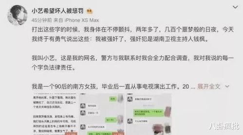 娱乐圈在线吃瓜小说免费阅读,免费吃瓜小说,揭秘明星幕后故事