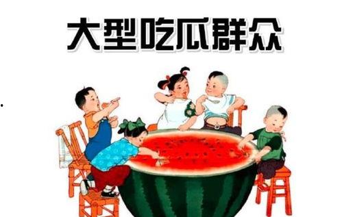 逗尔娱乐吃瓜看点,揭秘娱乐圈最新吃瓜看点,带你领略明星幕后故事