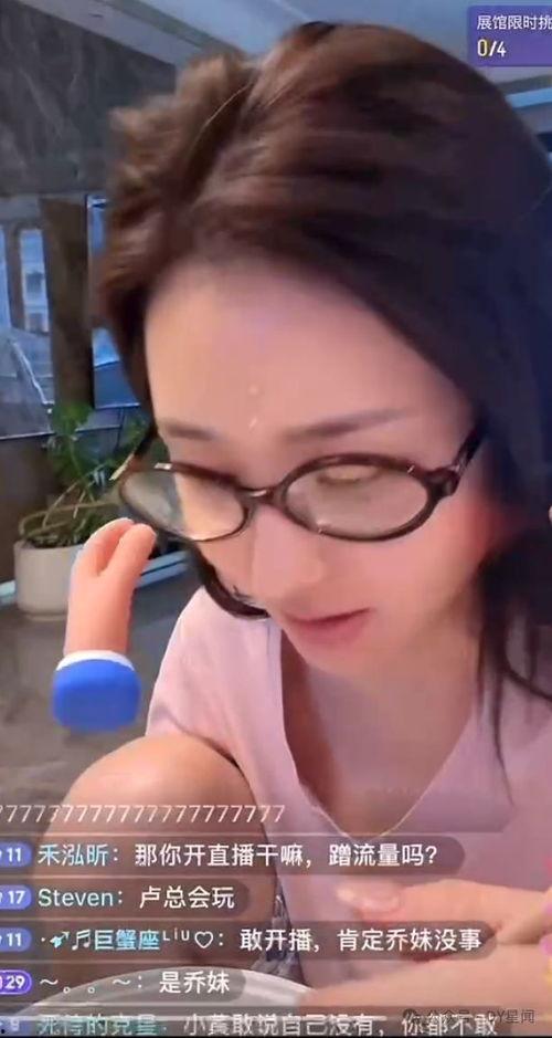 娱乐八卦吃瓜正在直播,娱乐圈最新八卦大揭秘,吃瓜群众狂欢时刻!